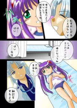 Page 21 of Mahorosan ga Ecchi o Kirai na wake