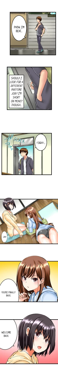 Page 2 of My Brother's Slipped Inside Me in The Bathtub