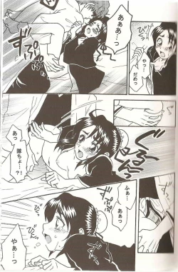 Page 16 of Weekend, After 5