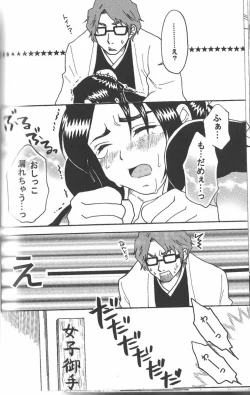 Page 19 of Weekend, After 5