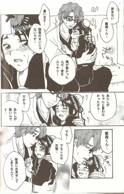 Page 21 of Weekend, After 5