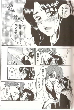 Page 22 of Weekend, After 5