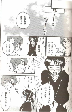 Page 26 of Weekend, After 5