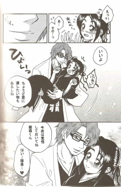 Page 27 of Weekend, After 5