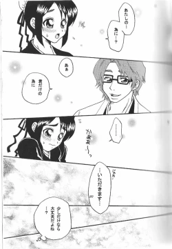 Page 6 of Weekend, After 5