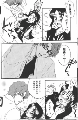 Page 9 of Weekend, After 5