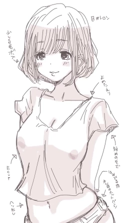 Page 158 of Onaco-chan no Enikki