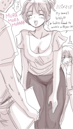 Page 190 of Onaco-chan no Enikki