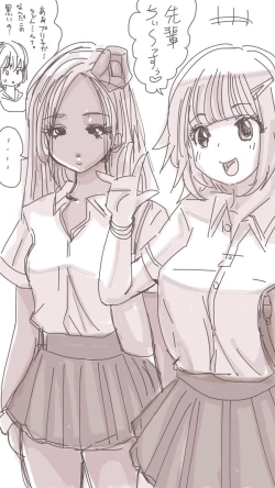 Page 246 of Onaco-chan no Enikki