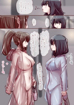 Page 275 of Onaco-chan no Enikki