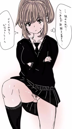 Page 329 of Onaco-chan no Enikki