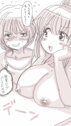 Page 335 of Onaco-chan no Enikki