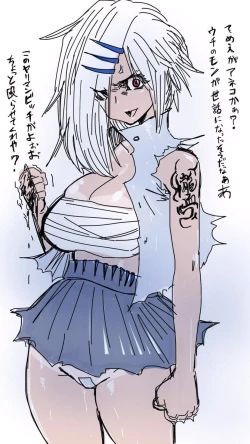 Page 366 of Onaco-chan no Enikki