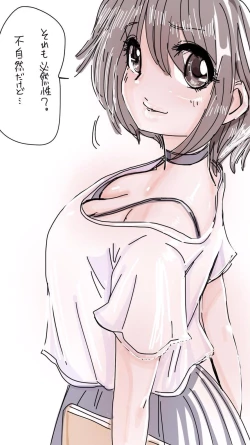 Page 387 of Onaco-chan no Enikki