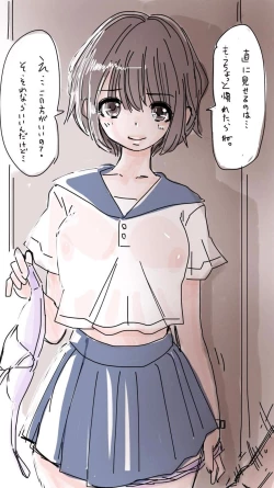 Page 396 of Onaco-chan no Enikki