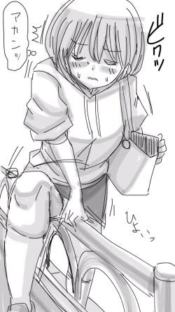 Page 39 of Onaco-chan no Enikki