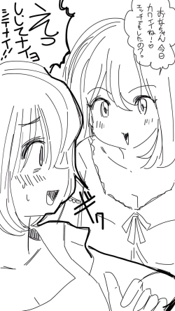 Page 425 of Onaco-chan no Enikki