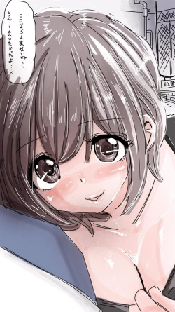 Page 426 of Onaco-chan no Enikki