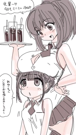 Page 465 of Onaco-chan no Enikki