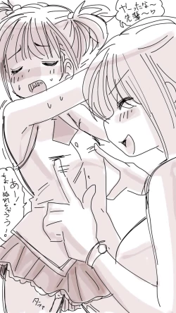 Page 468 of Onaco-chan no Enikki