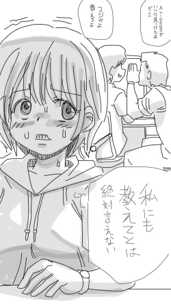 Page 57 of Onaco-chan no Enikki