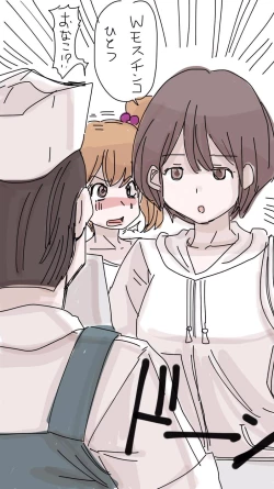 Page 75 of Onaco-chan no Enikki