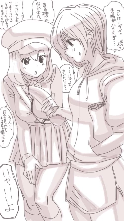 Page 94 of Onaco-chan no Enikki