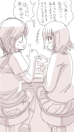 Page 99 of Onaco-chan no Enikki