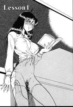 Page 121 of Owaranai Kagai Jugyou