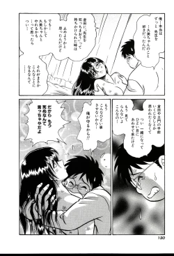 Page 136 of Owaranai Kagai Jugyou