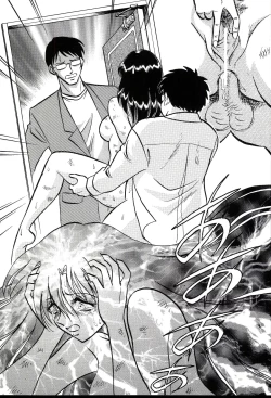 Page 155 of Owaranai Kagai Jugyou