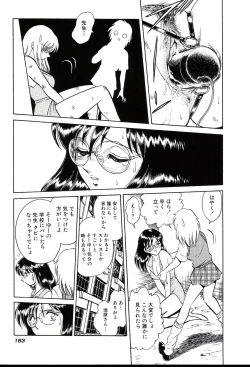 Page 189 of Owaranai Kagai Jugyou