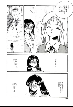 Page 190 of Owaranai Kagai Jugyou