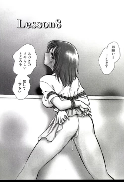 Page 234 of Owaranai Kagai Jugyou