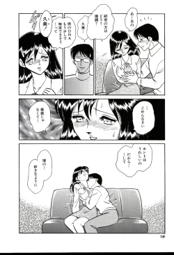 Page 24 of Owaranai Kagai Jugyou