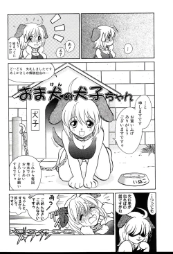 Page 357 of Owaranai Kagai Jugyou