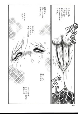 Page 48 of Owaranai Kagai Jugyou