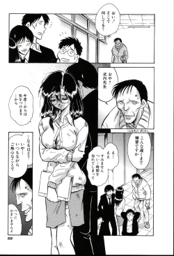 Page 65 of Owaranai Kagai Jugyou