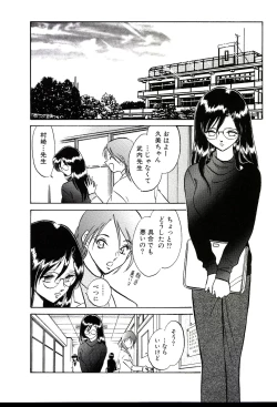 Page 70 of Owaranai Kagai Jugyou