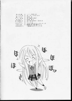 Page 25 of if CODE 04 Aeka