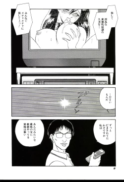 Page 10 of Gaman Dekinai Kagai Jugyou