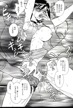 Page 20 of Gaman Dekinai Kagai Jugyou