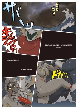 Page 2 of エクストラレディ