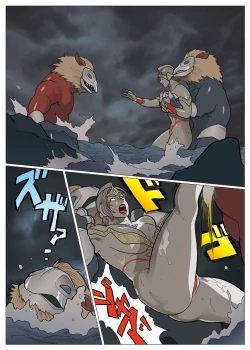 Page 3 of エクストラレディ