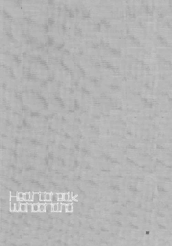 Page 21 of Heartbreak Wonderland