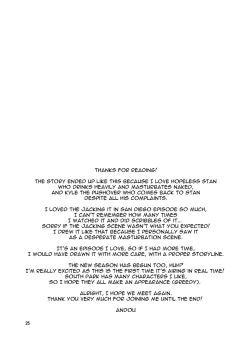 Page 24 of Heartbreak Wonderland