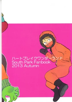 Page 26 of Heartbreak Wonderland