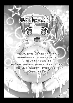 Page 2 of BotePara + non