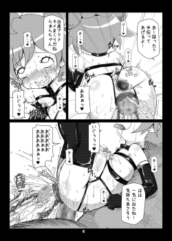 Page 4 of BotePara + non