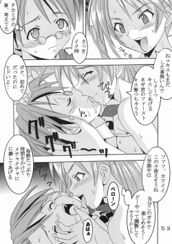 Page 54 of Shikima Sensei Negi Nuki! 1